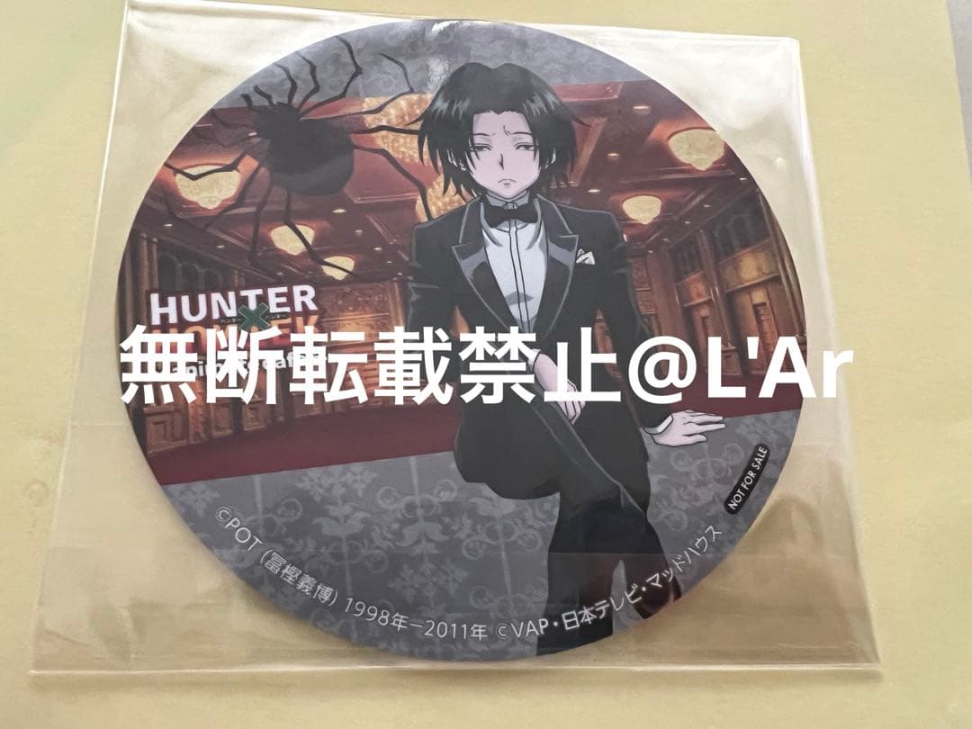 フェイタン HUNTER×HUNTER アニカフェ コースター