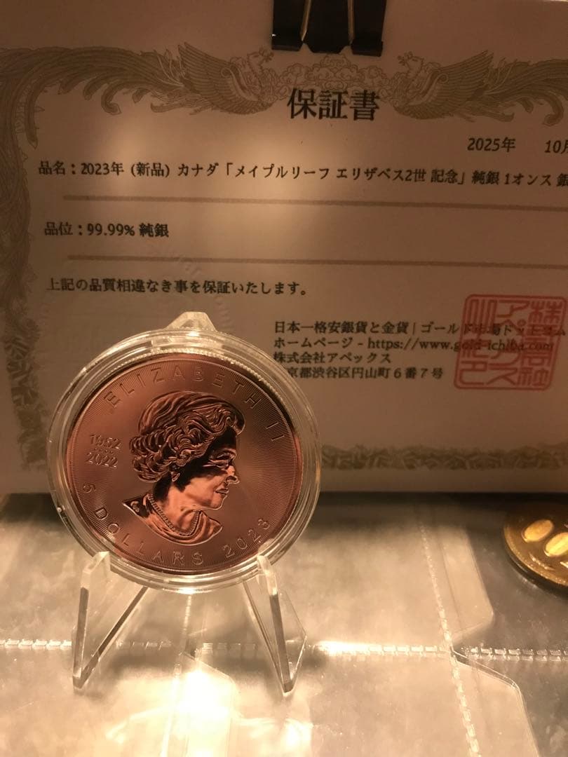 値下げ最終❗️保証書付き 1オンス メイプルリーフ 銀貨３１.１グラム実測