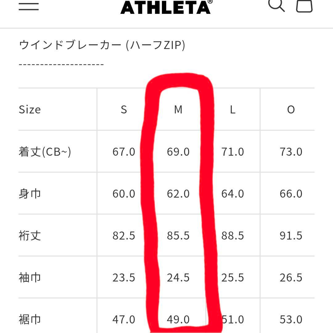 新品　アスレタ　福袋