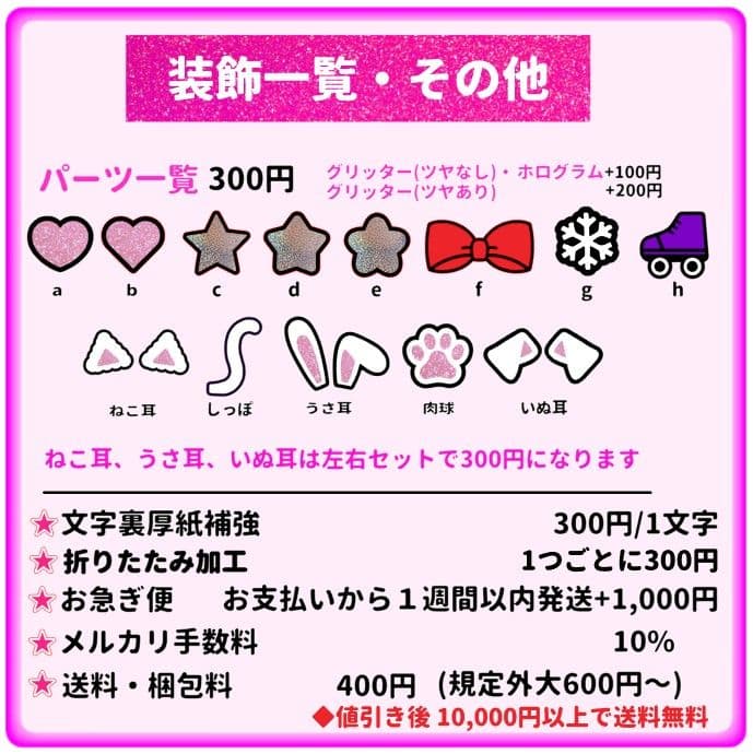 珠理奈　うちわ文字オーダー　団扇屋さん