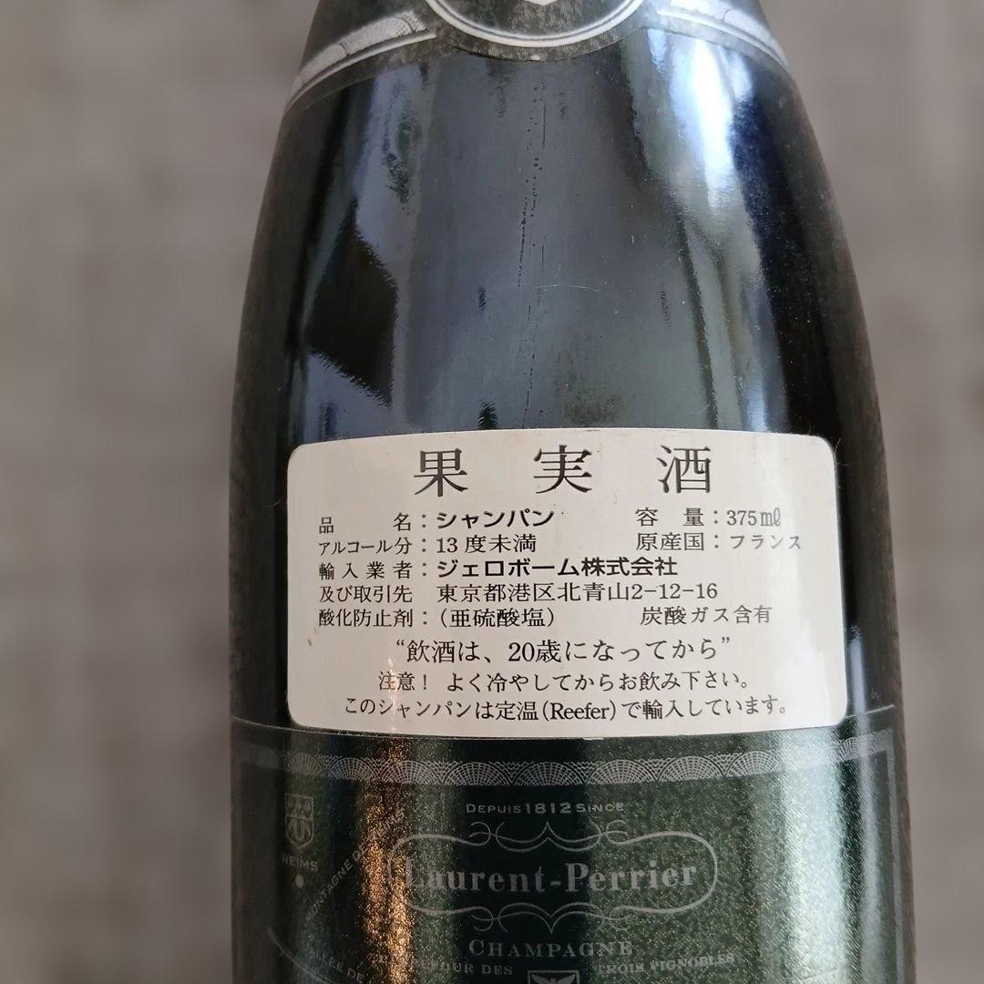 ローラン・ペリエ　 シャンパン　ブリュット　ミレジム　1995年 ハーフサイズ