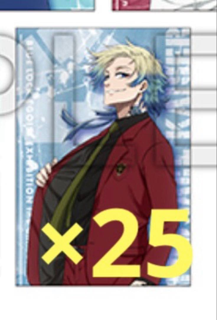 ブルーロック ミヒャエル・カイザー エゴ展 メタリックポストカード 25枚