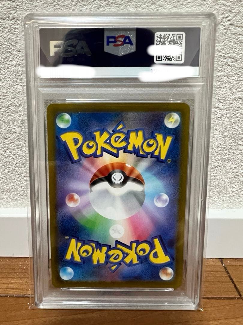 PSA10 コライドン 049/SV-P プロモカード