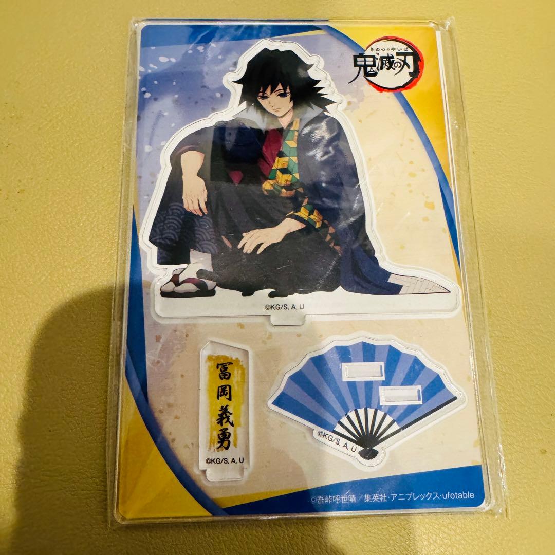 冨岡義勇 ナンジャタウン アクリルスタンド アクスタ ～猫との穏やかな日々～