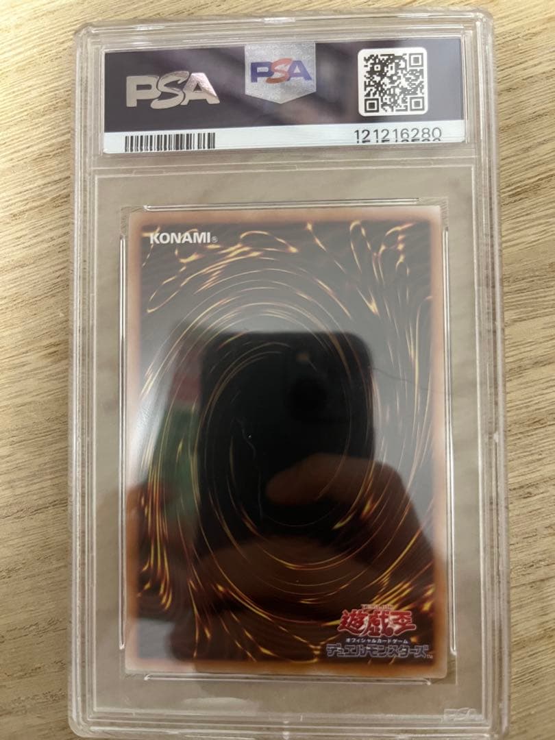 ブラックマジシャンガール　25th プリシク　PSA10