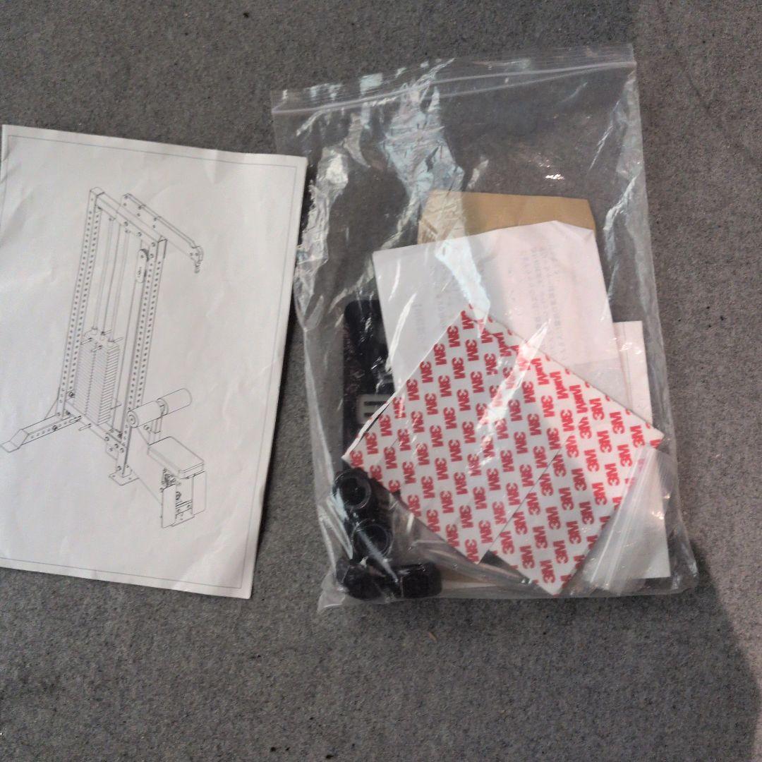 MBC製　ラットプルマシン