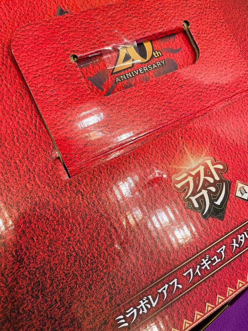 新品未開封 一番くじ モンスターハンター ミラボレアス ラストワンセット