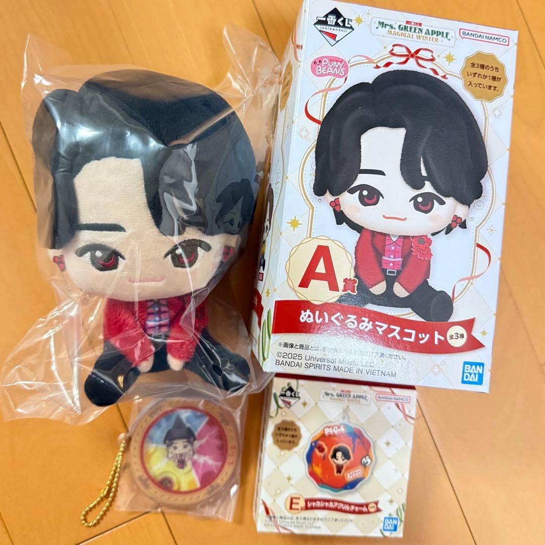 ミセス A賞 E賞 F賞 大森元貴 セット