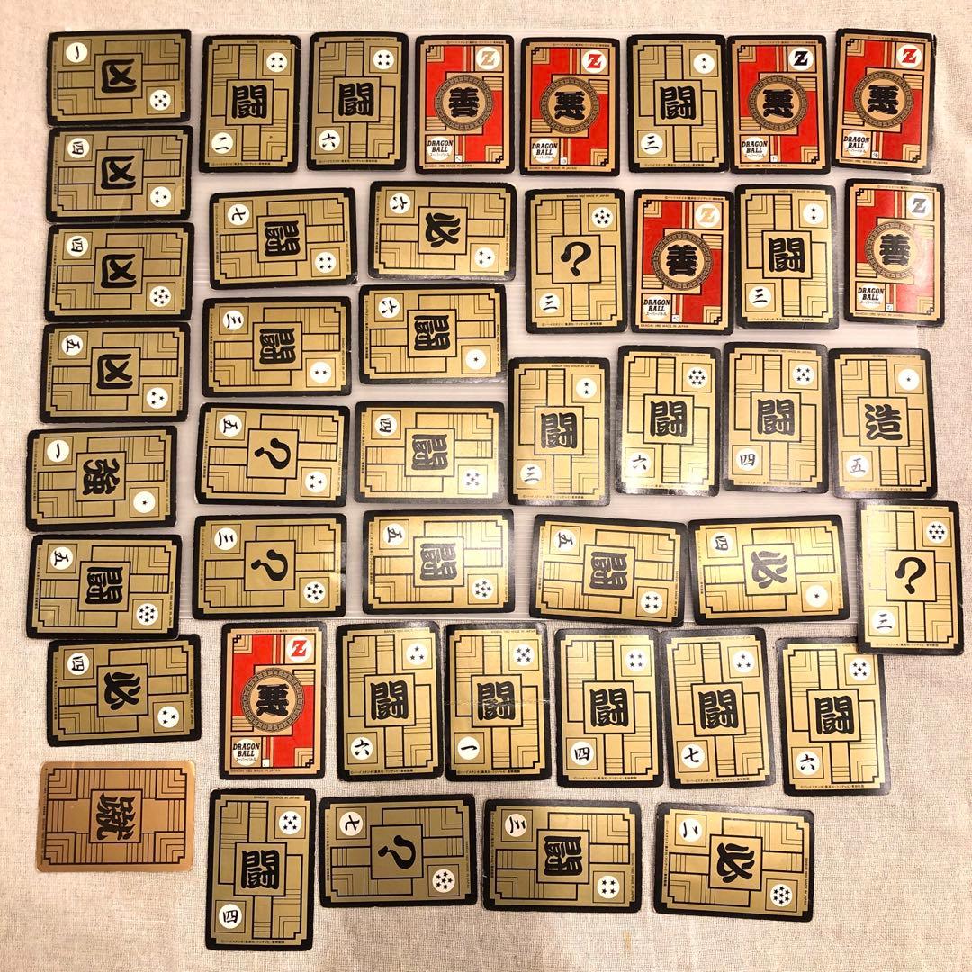 【当時物・レア・希少】ビックリマンシール、ドラゴンボール等カード大量まとめ売り