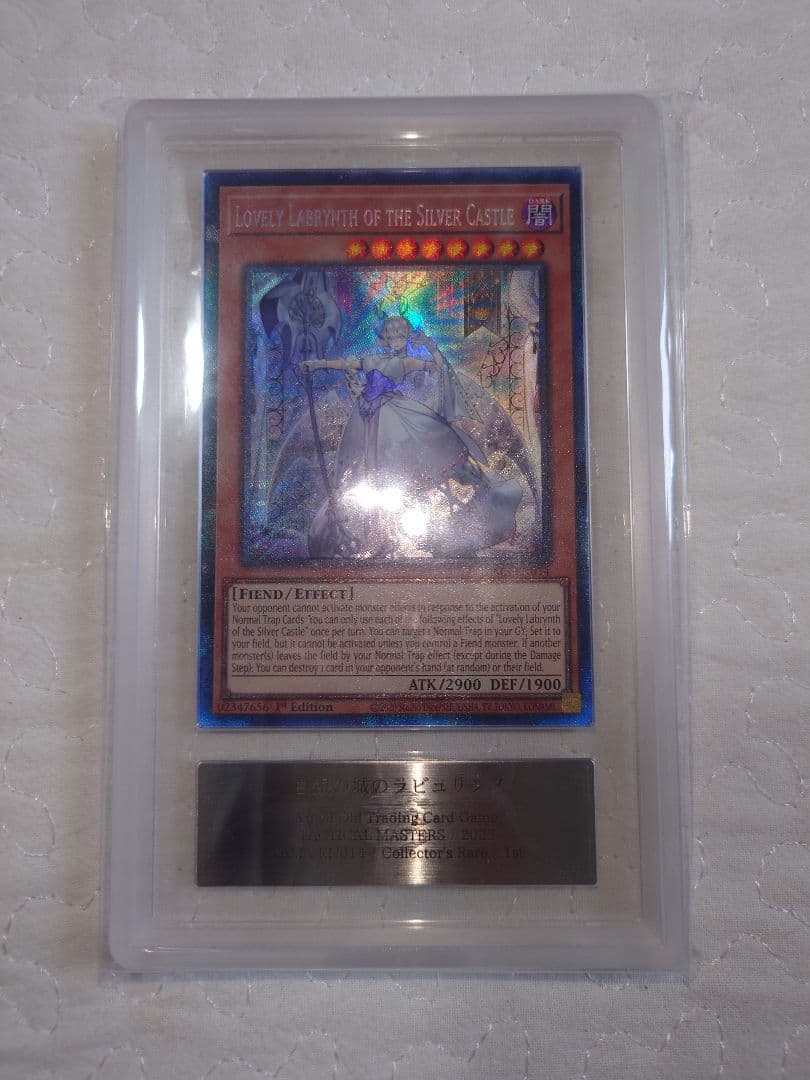 ars10+ars10 セット　白銀の城のラビュリンス コレクターズレア　英語版