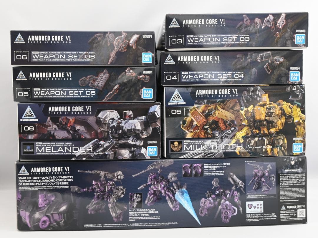 30mm アーマードコアⅥ 7体セット オプション6点 ジャンク 未組立