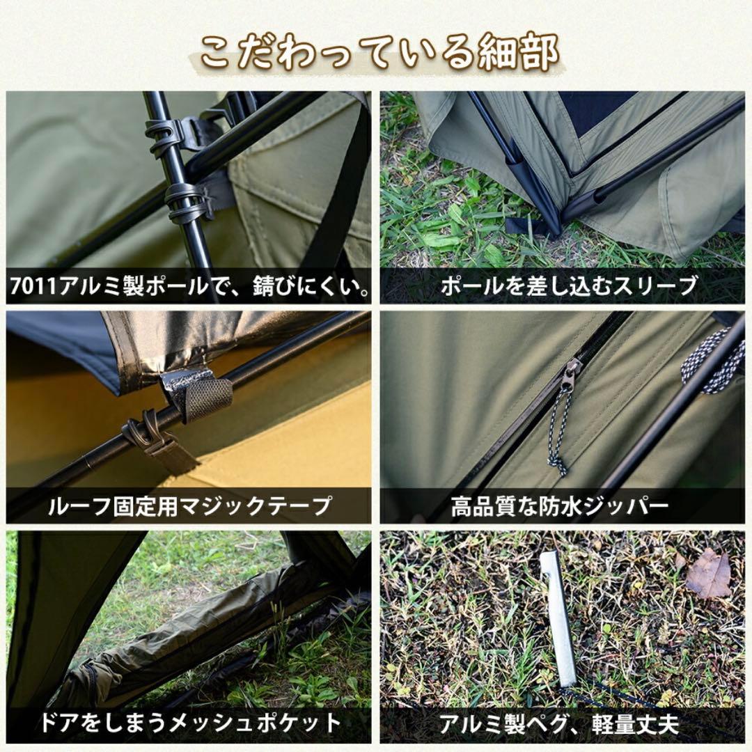 Tomount G-Moon トモウント TCテント ドームシェルター