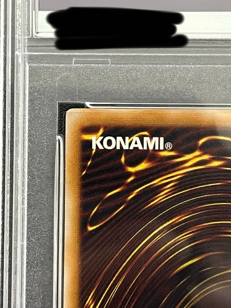 青眼の白龍 レリーフ PSA8 微青艶 美品 ディスプレイセット