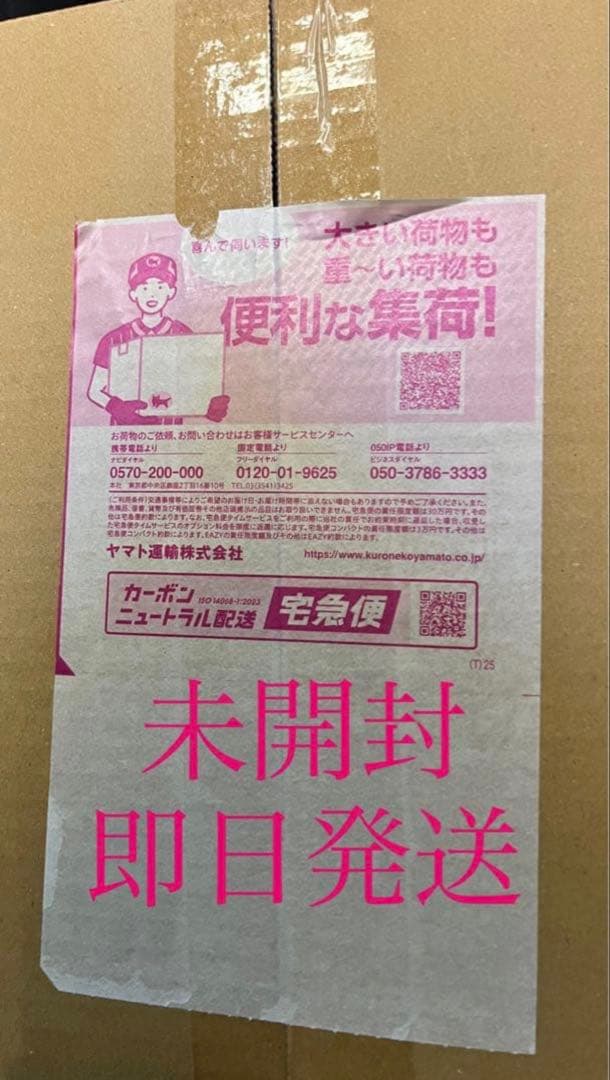 新品未開封スカーレット＆バイオレット スペシャルBOX ポケモンセンターヒロシマ