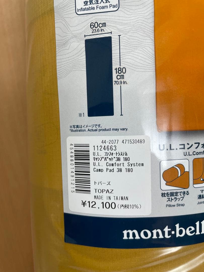 mont-bell Camp Pad 38 180 キャンプパッド