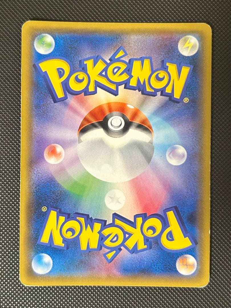 ミュウツー&ミュウGX SR SA SM11 ミラクルツイン 098/094