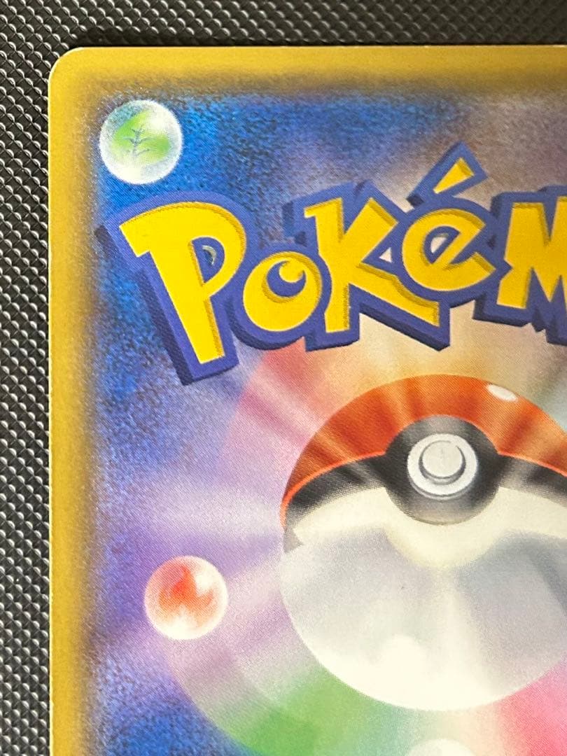 ミュウツー&ミュウGX SR SA SM11 ミラクルツイン 098/094