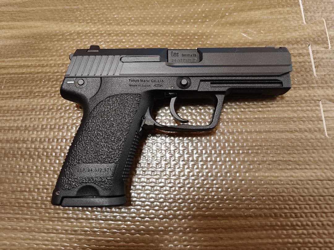 東京マルイ USP ガスガン