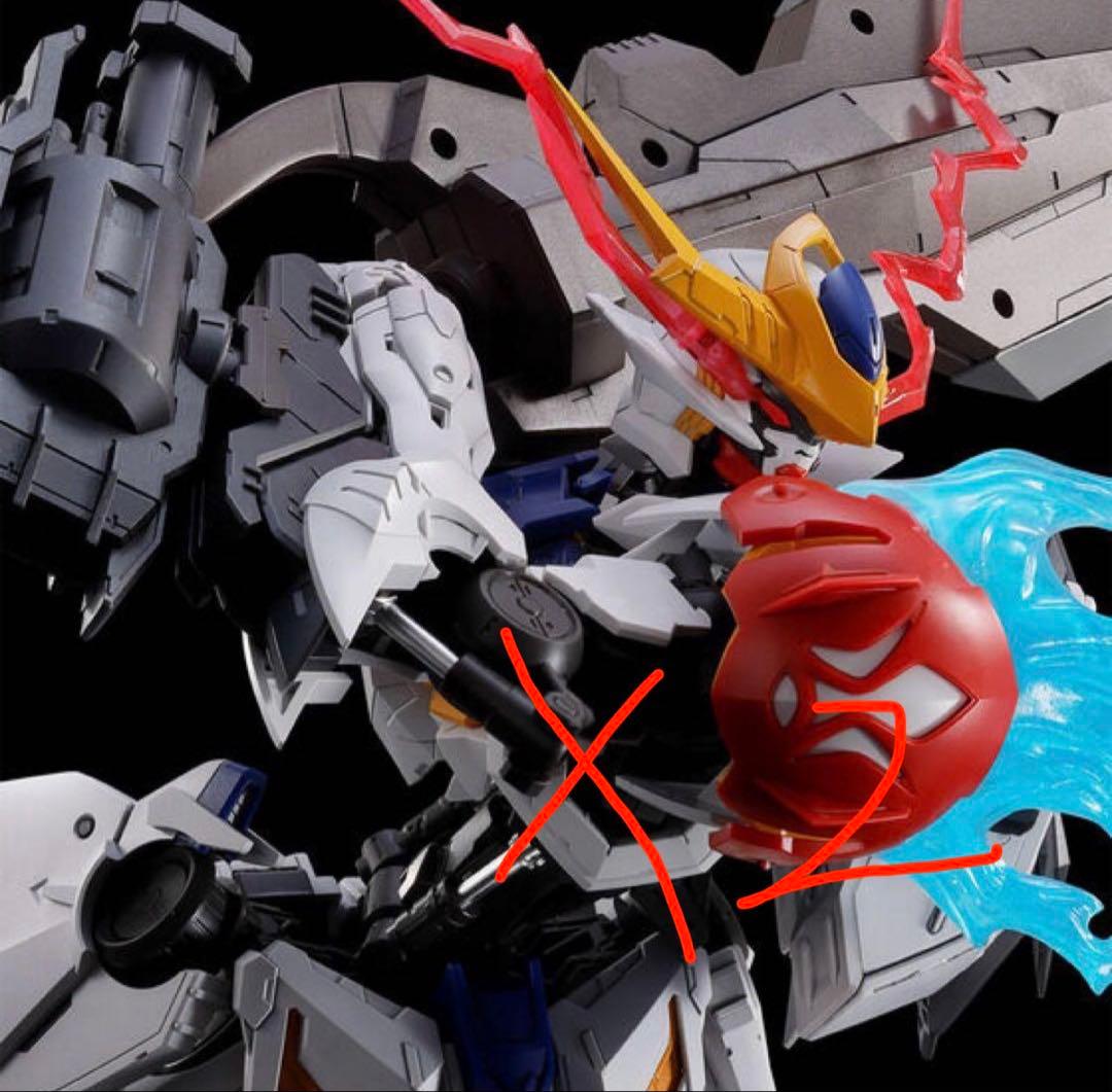 MG 1/100 ガンダムバルバトスルプス用 拡張パーツ2点セット