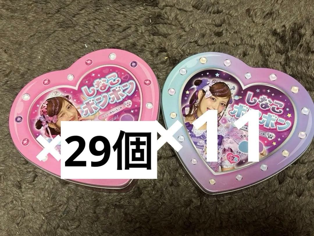 しなこボンボン40個セット