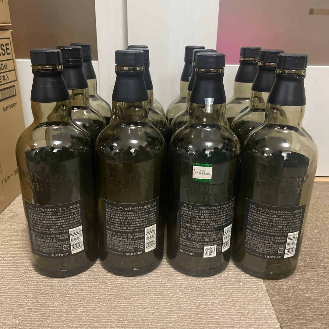 山崎 18年12本　空瓶