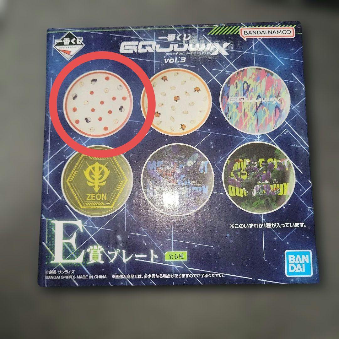 機動戦士ガンダム　GQuuuuuuX　ジークアクス　一番くじ ラストワン&下位賞