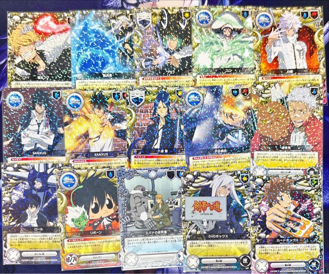 リボーン CCG まとめ V