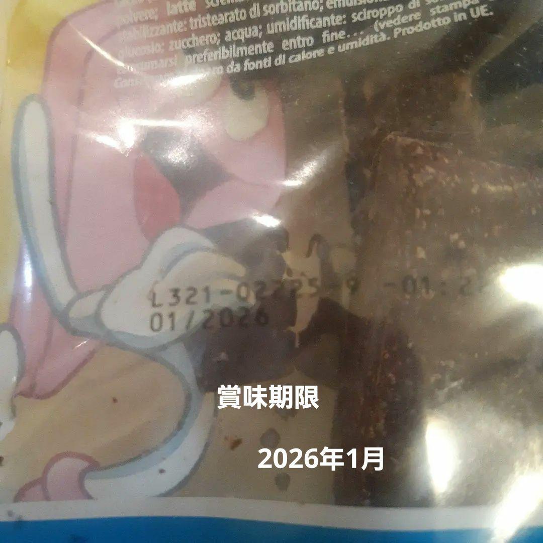 ハリボー　チョコマシュマロ　10個