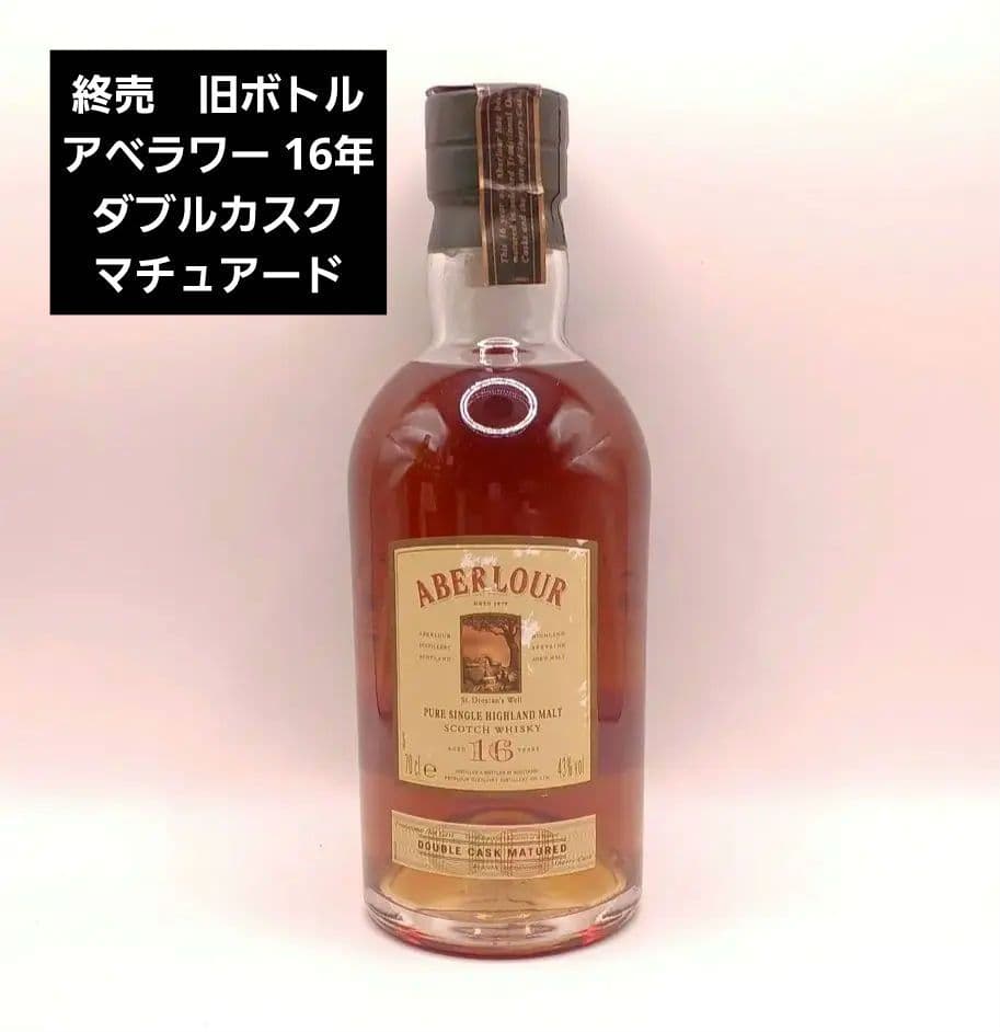 【希少オールドボトル】アベラワー 16年 ダブルカスク マチュアード 700ml