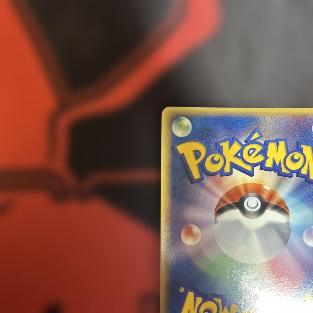 ポケパークのアチャモ　002/009 渦あり