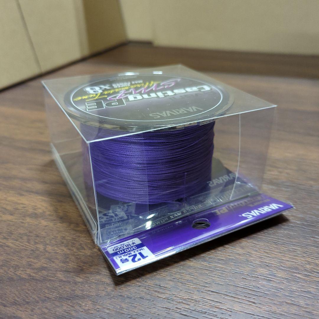 バリバス SMP ヒラマサチューン X8 12号MAX 160LB 300m