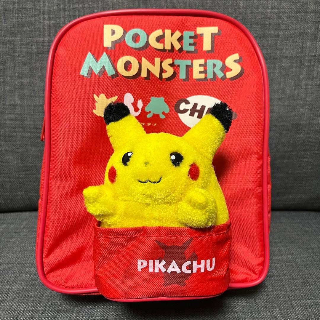 ピカチュウ ぬいぐるみ と リュック