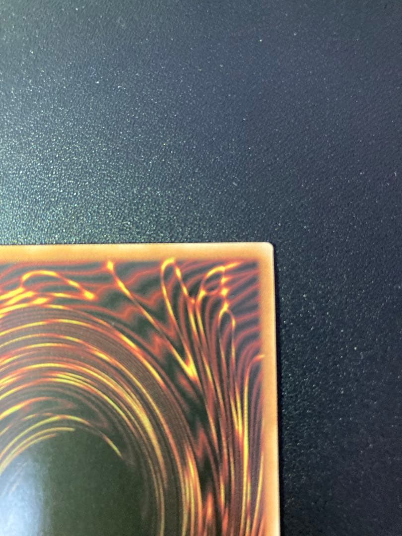 遊戯王　神炎皇ウリア　原作絵