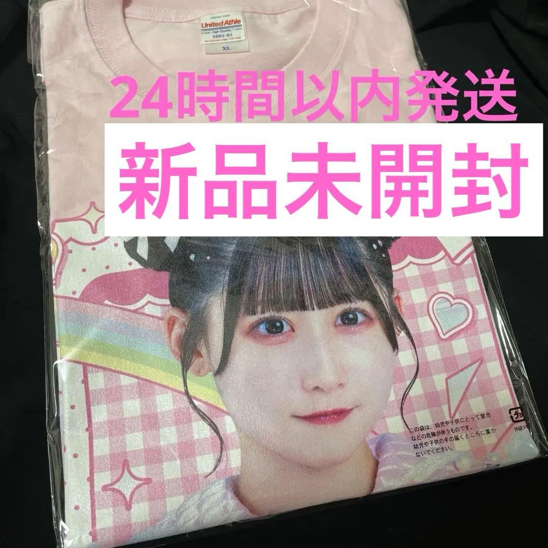 【即日発送】♡iLife!向日えな　幕張Tシャツ1枚♡