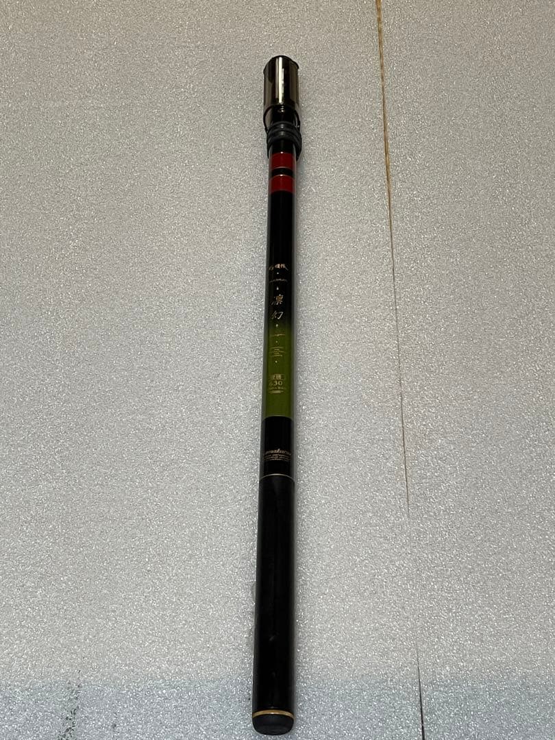 がま渓流マルチフレックス凛幻　硬調630