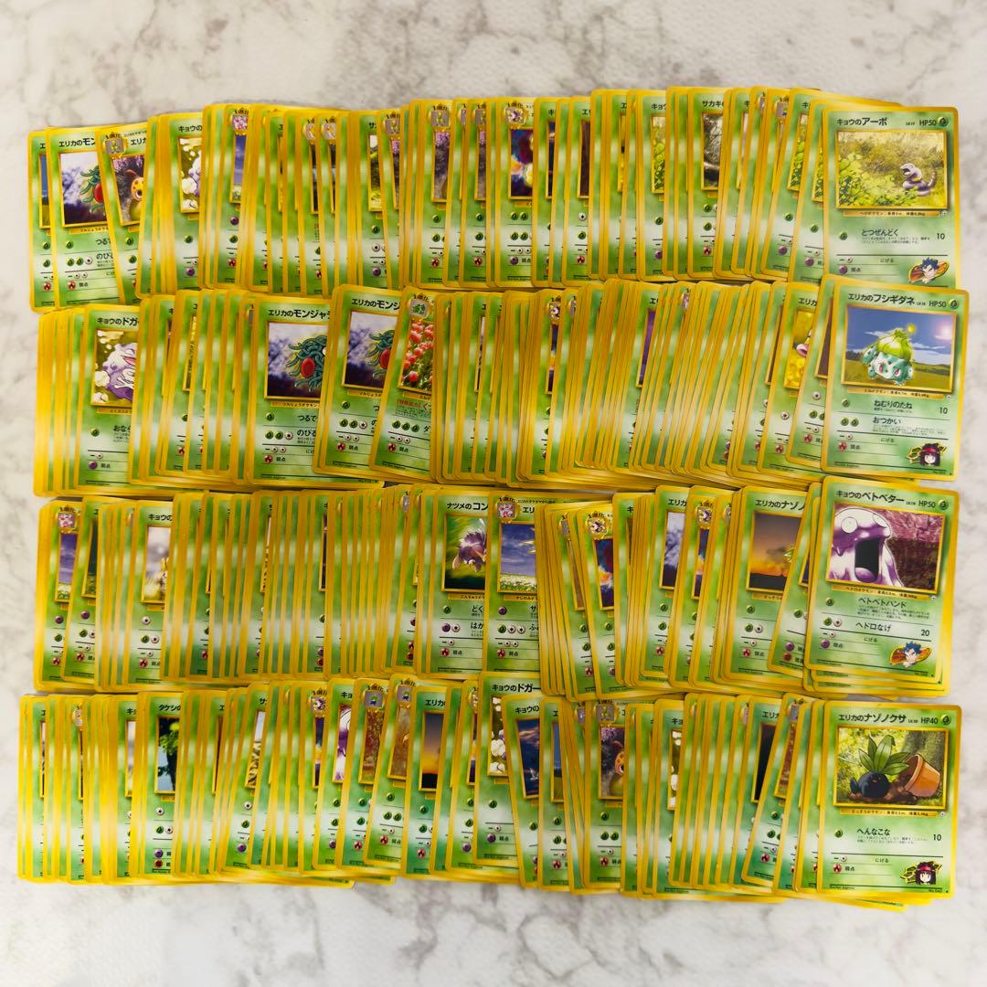 ポケモンカード　旧裏　ジムリーダーポケモンのみ　1200枚