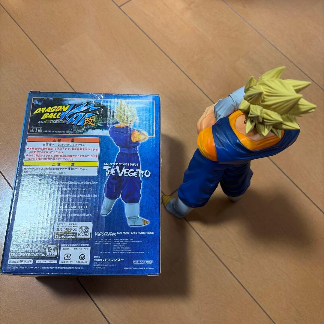 MASTER STARS PIECE MSPベジット　箱付き　フィギュア