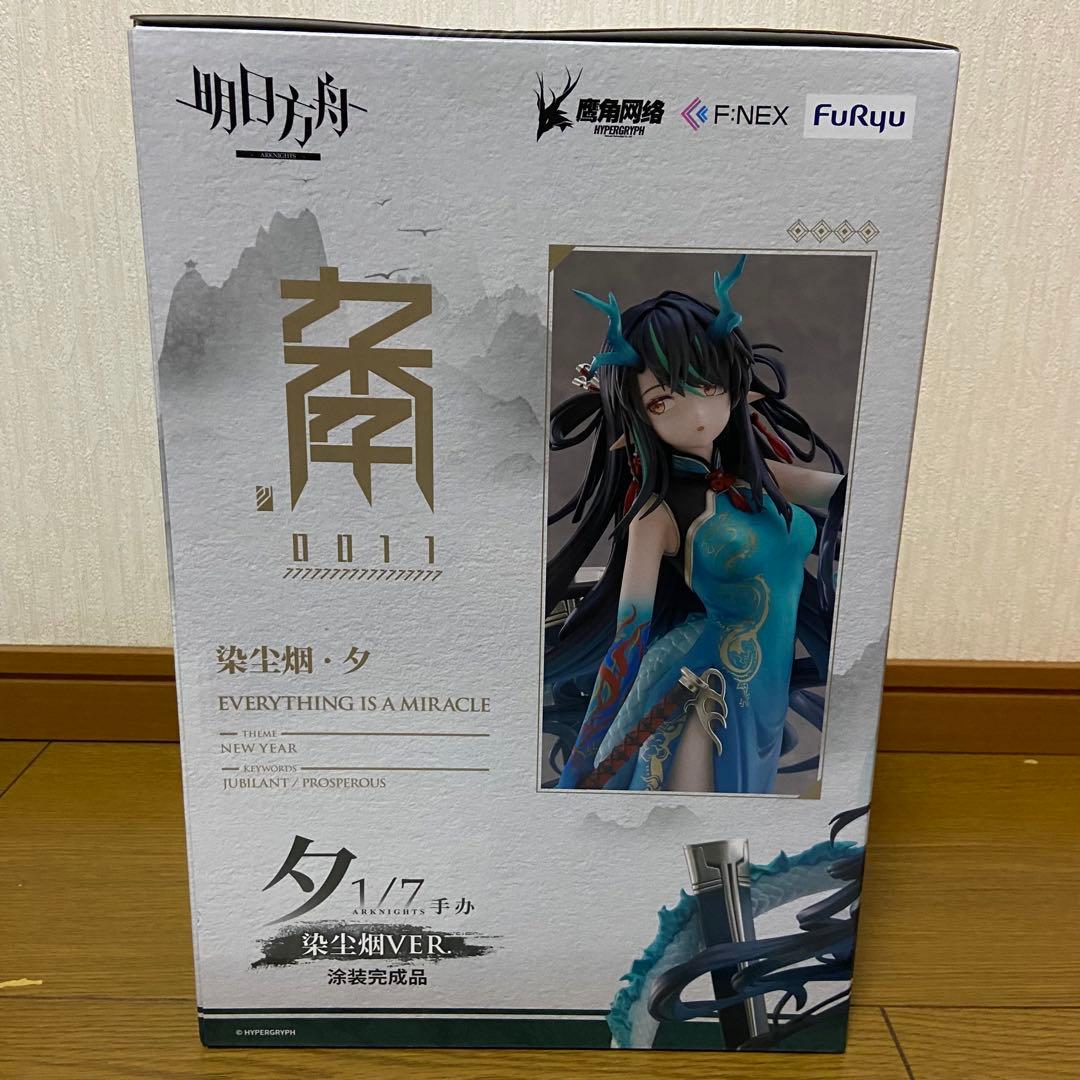 アークナイツ 1/7フィギュア シー 染塵煙 VER.