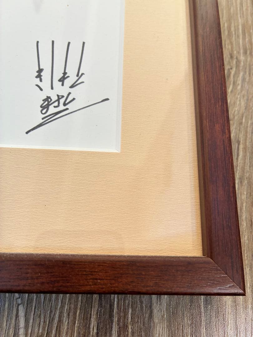 【美品】NARUTO展 複製原画 ナルト&九喇嘛