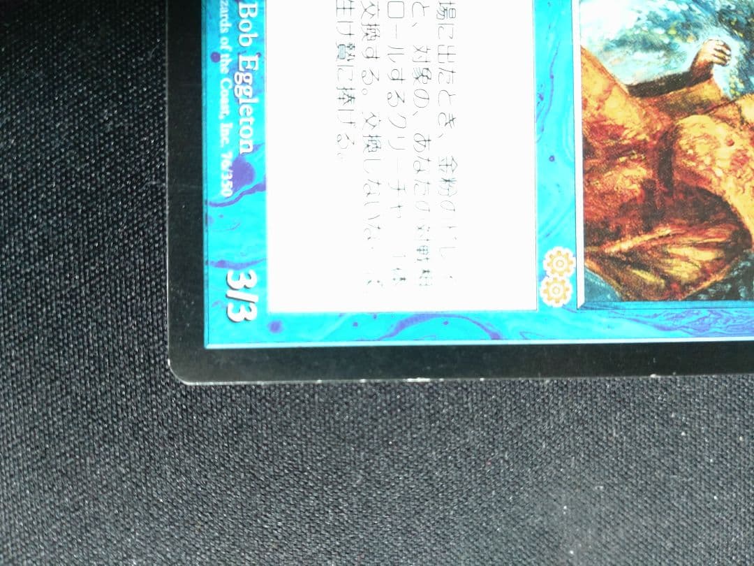 金粉のドレイク