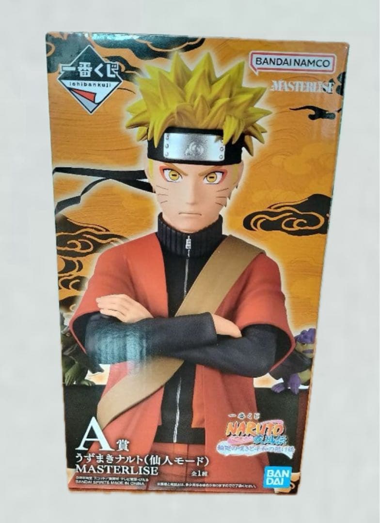 み*き様 一番くじ NARUTO-ナルト- 疾風伝 A賞