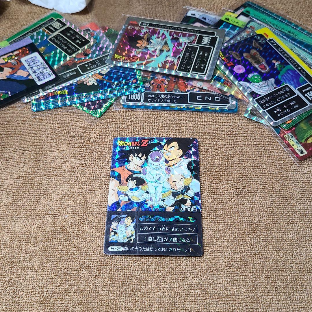 【希少、激レア】ドラゴンボールカードダス　H-2、闘いの火ぶたは切っておとされた
