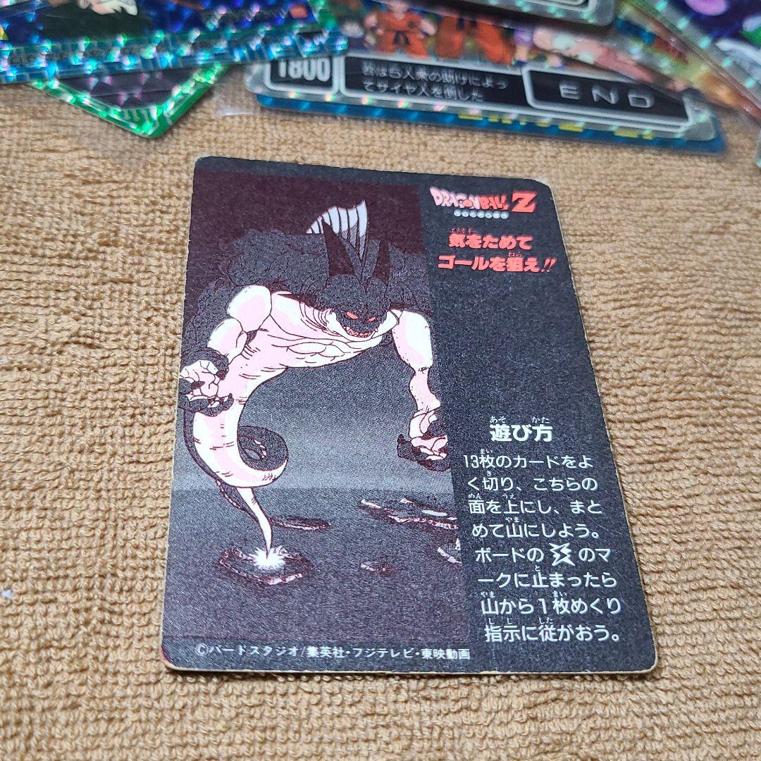 【希少、激レア】ドラゴンボールカードダス　H-2、闘いの火ぶたは切っておとされた