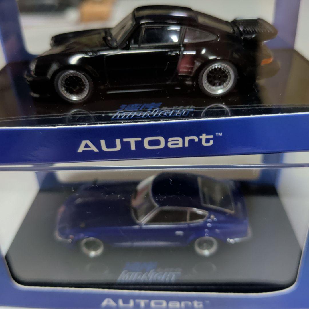 kuma1717　AUTOart フェアレディZ　ポルシェ911