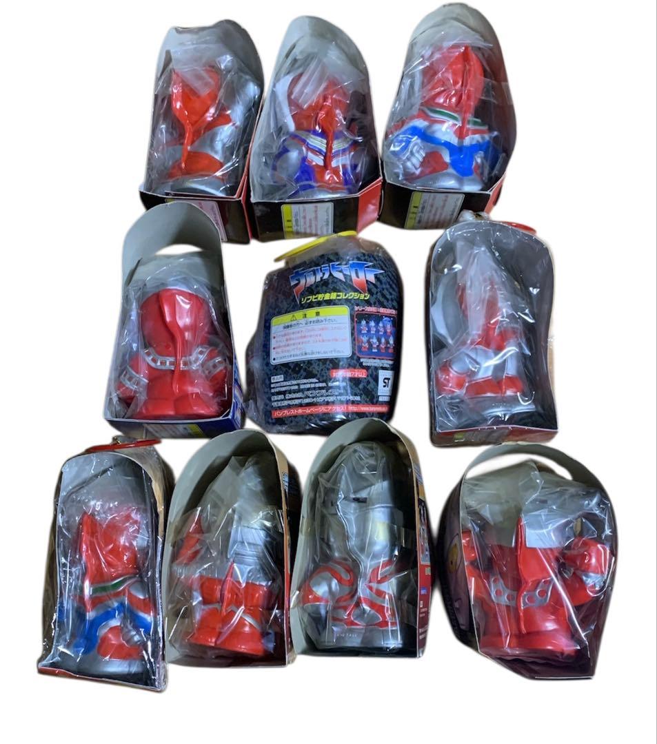 ウルトラマン⭐️ウルトラマンソフビ貯金箱【新品未開封10体セット】バンプレスト