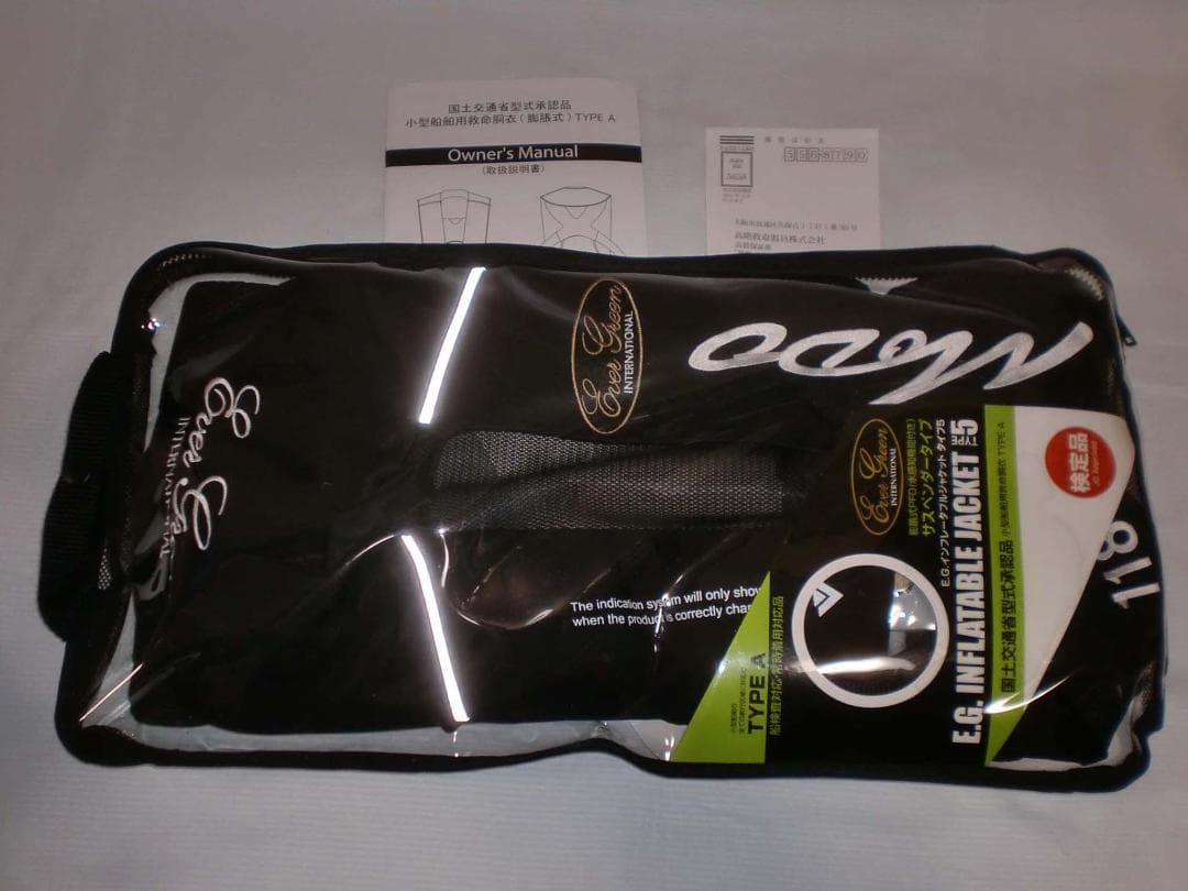 エバーグリーン　インフレータブルジャケット　タイプ５　【モードブラック】　新品