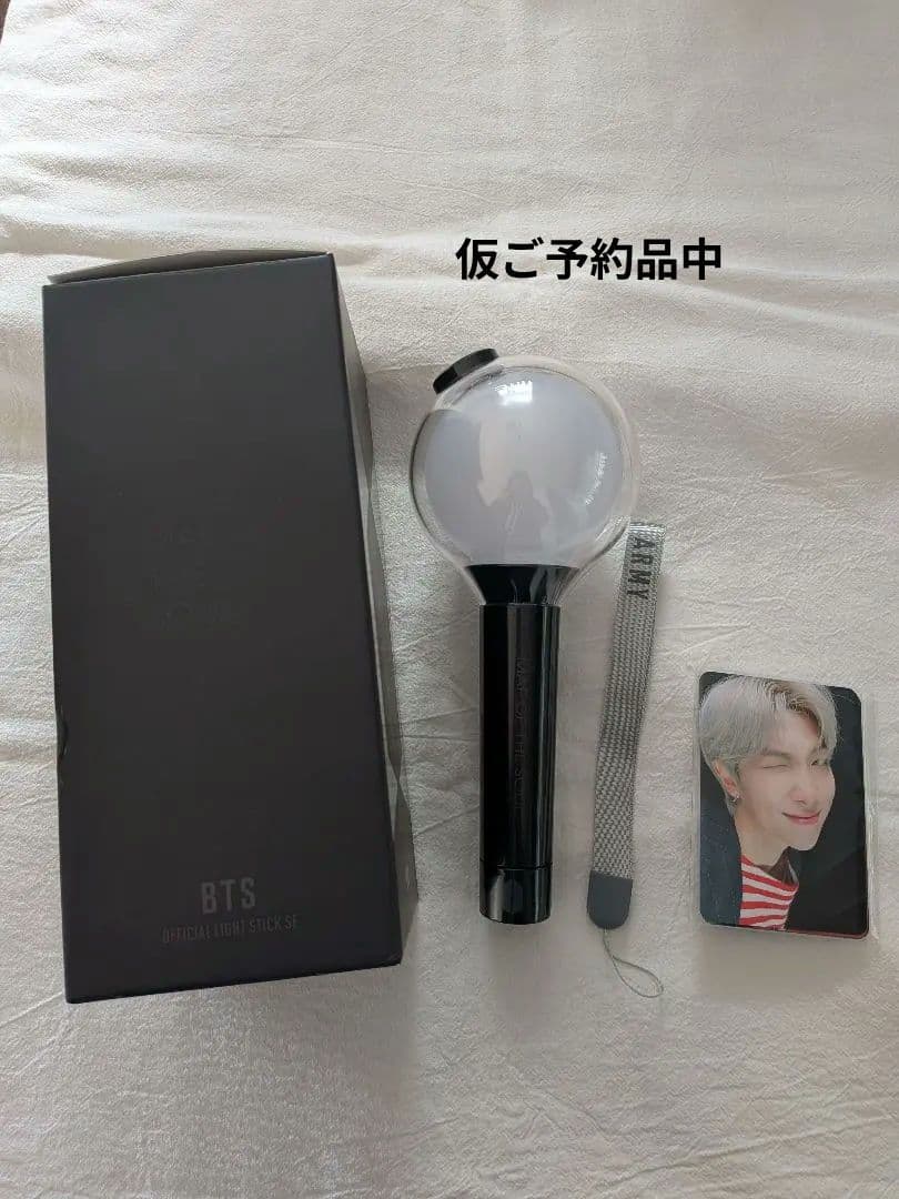BTS ペンライト アミボムVer4