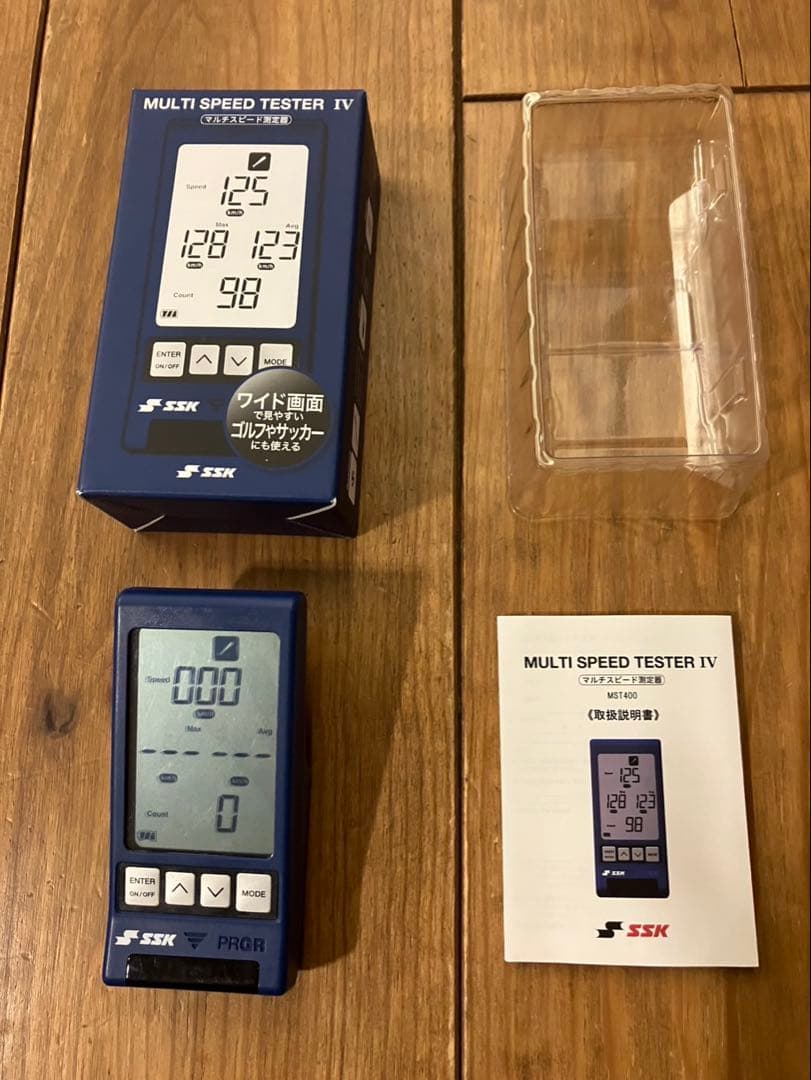 SSK MST400 マルチスピードテスター