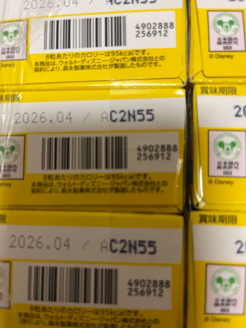 あきちゃん　お菓子ゼリー詰合せ