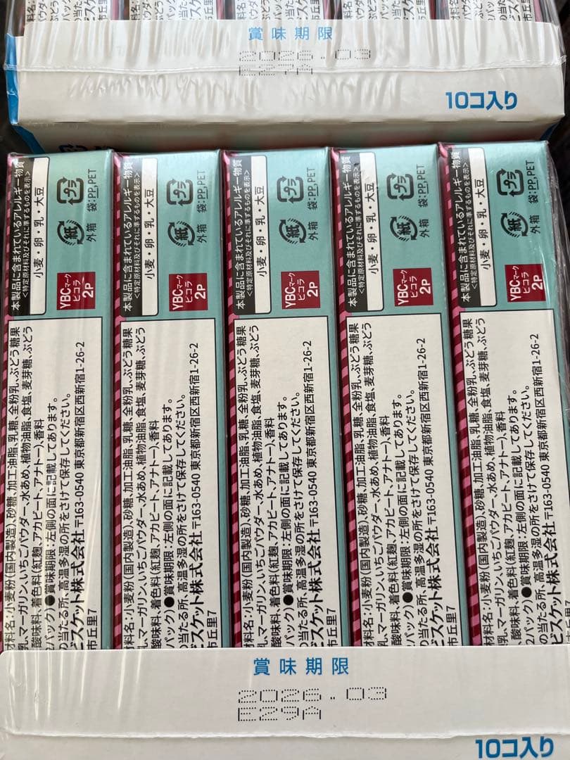 あきちゃん　お菓子ゼリー詰合せ